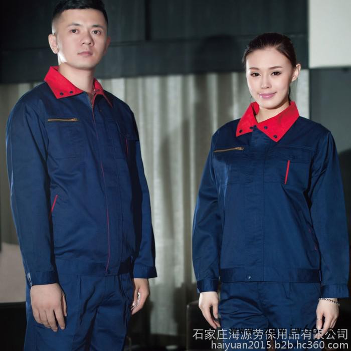 海源涤棉劳保工作服套装机修焊工专用防护劳保服春秋款工人工程服图5