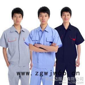 供应蓝迈服装0506#工作服订做图3