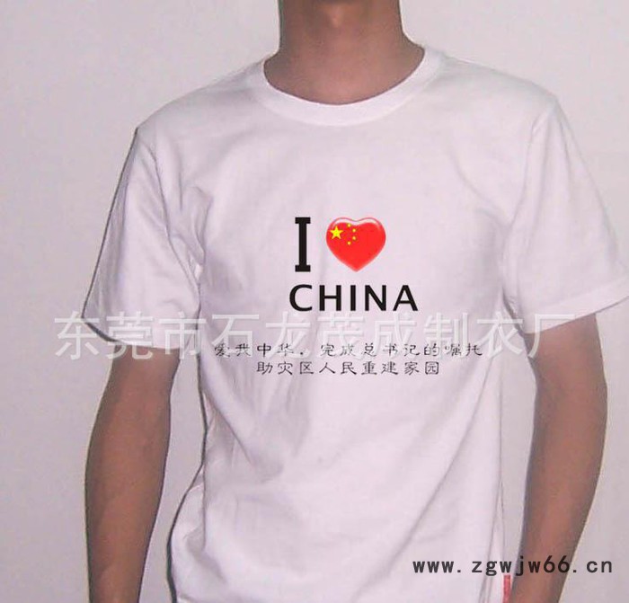 l厚街工作服款式厂服定做制衣厂价格优惠量大从优图3