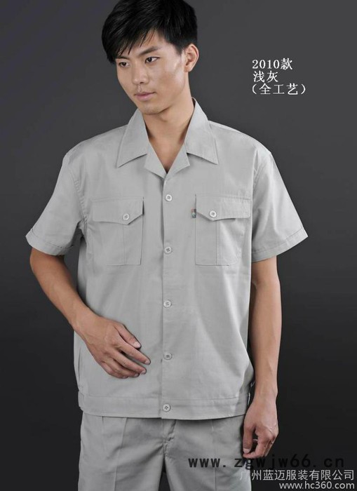 供应蓝迈1314#工作服订做