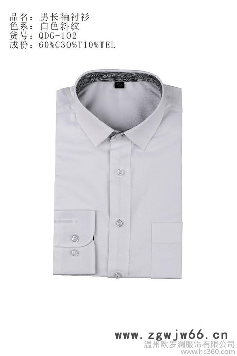 供应职业装 工作服 商务装图3