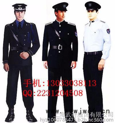门卫工作服 保安工作服 商场保安服图8