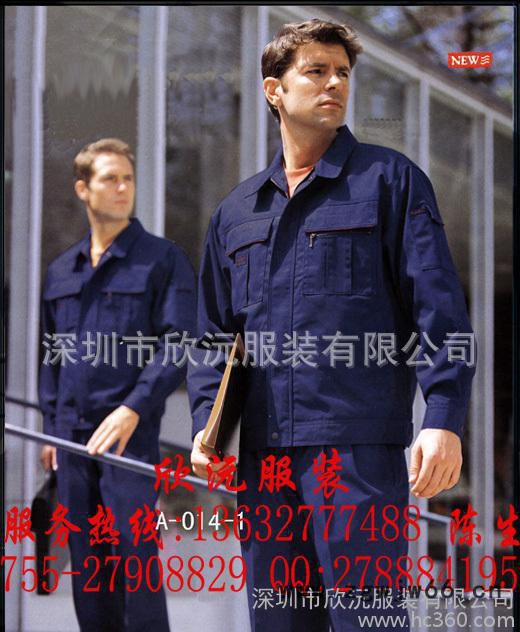 **】工作服/劳保服/工程服/工衣厂服/汽修服/T恤/工地服