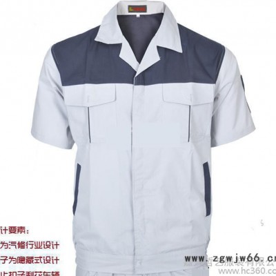 2016新款夏季短袖工作服套装男汽车维修工厂
