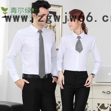 人中 工作服图3