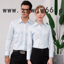 人中 工作服图4