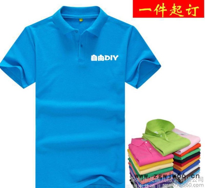 纯棉翻领短袖T恤订做 员工工作服定制企业公司服装polo广告图2