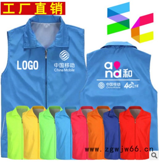 供应工作服网定做志愿者马甲厂家图2