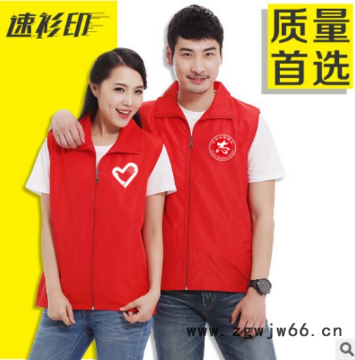 供应工作服网定做志愿者马甲厂家图3