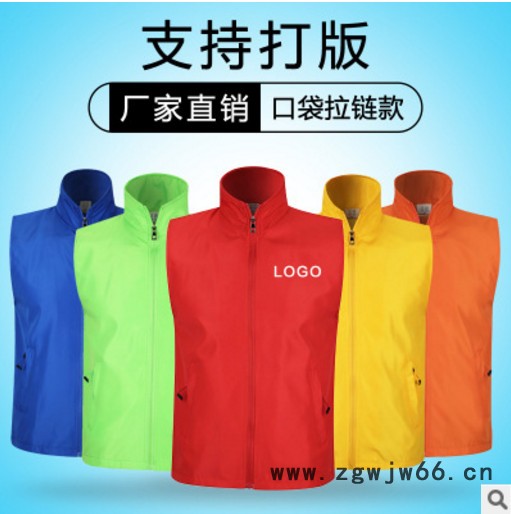 供应工作服网定做志愿者马甲厂家图4