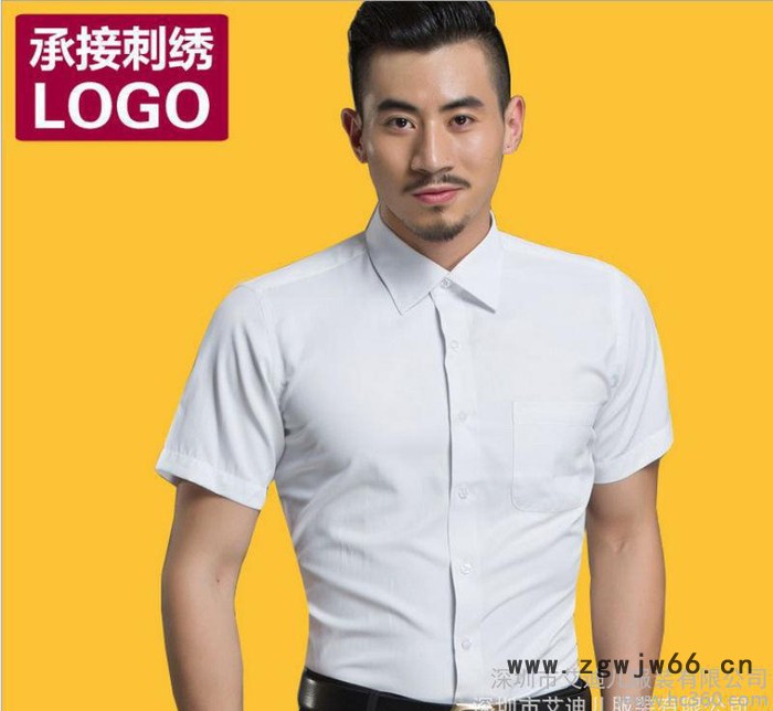 定做男女工作服衬衫短袖 办公室夏季工衣商务斜纹白衬衫定制lo图3