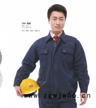 供应一江服饰8937工作服 工装 职业装