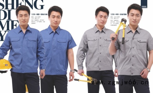 供应一江服饰8937工作服 工装 职业装图2