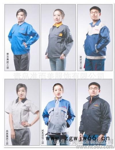 供应准美青岛工作服、城阳工装、劳保服、连体服、食品连帽服加工定做图3