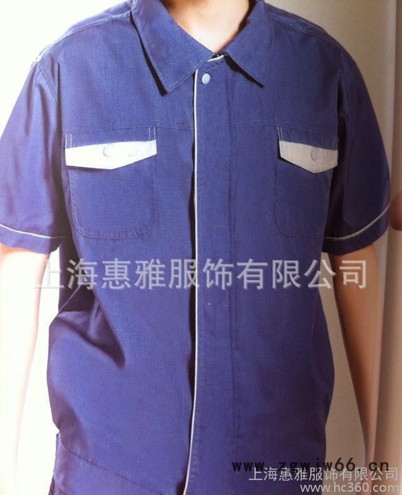 上海工作服制服保洁服长短袖夹克衫定做厂家图3