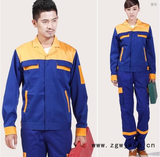 北京定制美安静电运动服、工作服、文化衫印广告LOGO图4