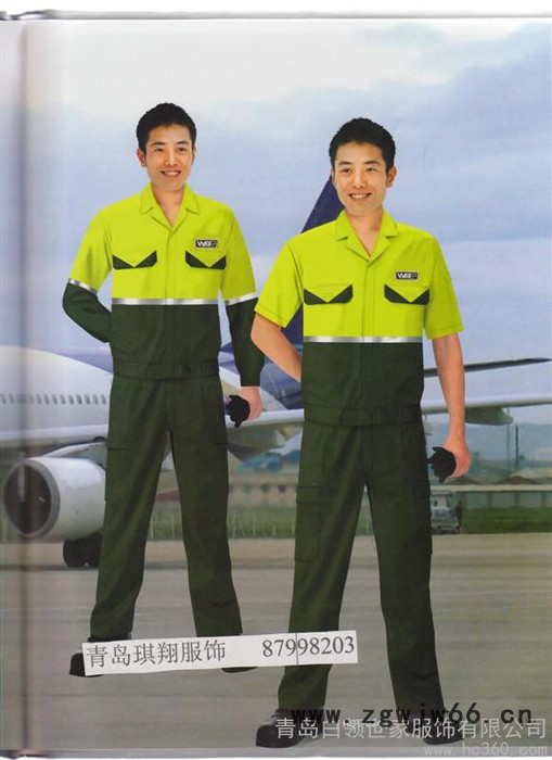 供应      慧聪网**供应商   白领世家服饰    青岛工作服图2