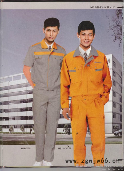 供应      慧聪网**供应商   白领世家服饰    青岛工作服