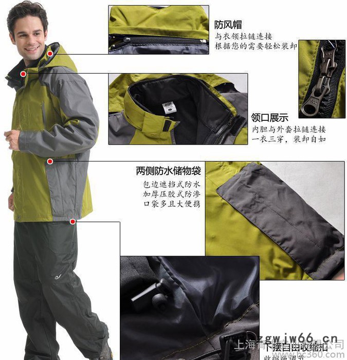 冲锋衣定做 两件套冬季户外工作服登山服滑雪服自驾游绣字印lo图2
