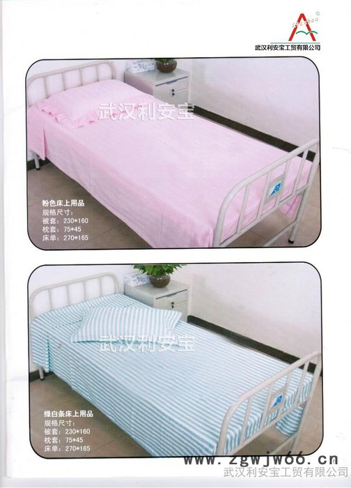 我公司专业从事研发、生产、销售医生、护士服、白大褂、制服、工作服、普通工装图3