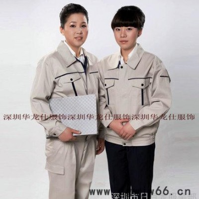工作服定做、厂服、制服订做，做工精细，物美价廉
