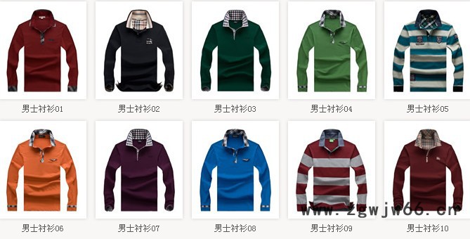 供应  慧聪网**供应商     乔兴服饰 青岛工作服图2