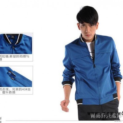 供应  慧聪网**供应商     乔兴服饰 青岛工作服