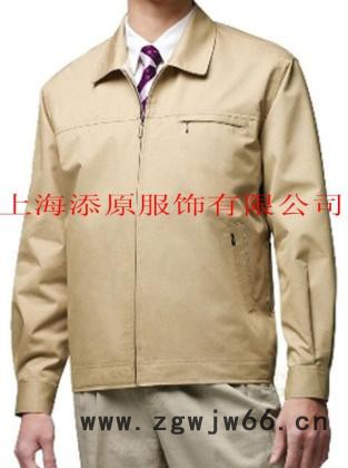 供应劳防用品工作服  长袖劳保服   上海劳保服订做图3