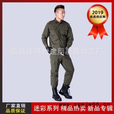 纯棉帆布训练服套装 绿色保安作训服 耐磨吸汗排湿电焊汽修工作服 **装
