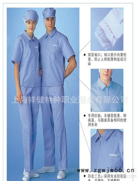 祥建fjd005防静电工作服图4