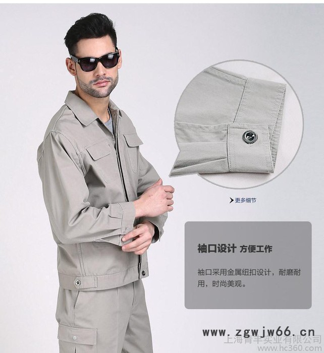 工装 纯棉工作服定做 厂服舒适耐磨工装套装 劳保服定制图3