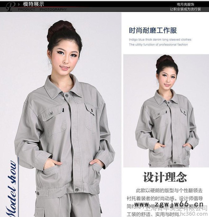工装 纯棉工作服定做 厂服舒适耐磨工装套装 劳保服定制图2
