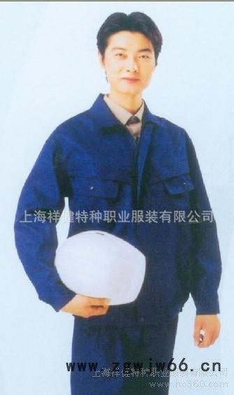 防酸工作服、特种服装、特种劳防用品