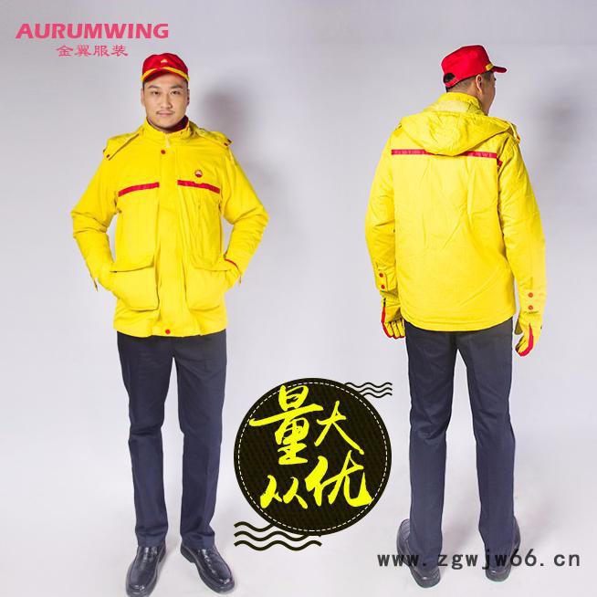 AURUMWING 加油站棉衣男女套装工作服 工厂车间汽修劳保服图4