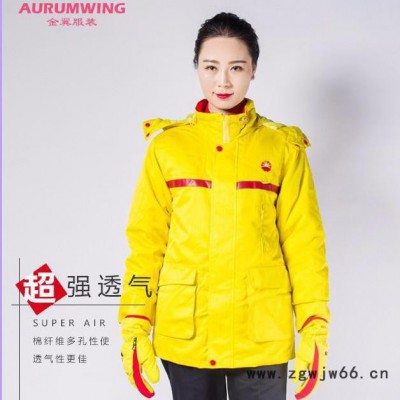 AURUMWING 加油站棉衣男女套装工作服 工厂车间汽修劳保服