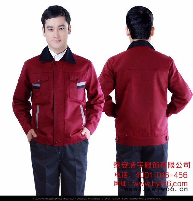 on the way201711 工作服加工订做定制 泰安浩宇服饰专业工装代工贴牌图5