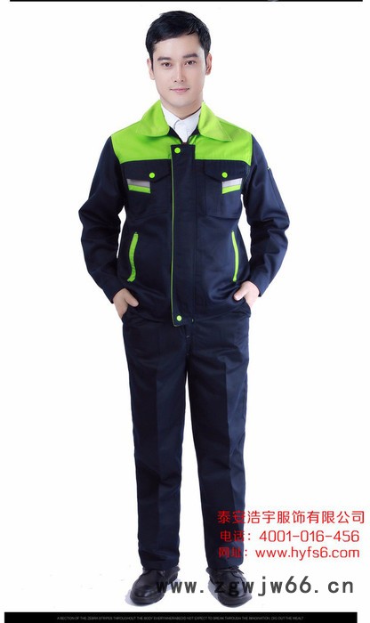 on the way201711 工作服加工订做定制 泰安浩宇服饰专业工装代工贴牌