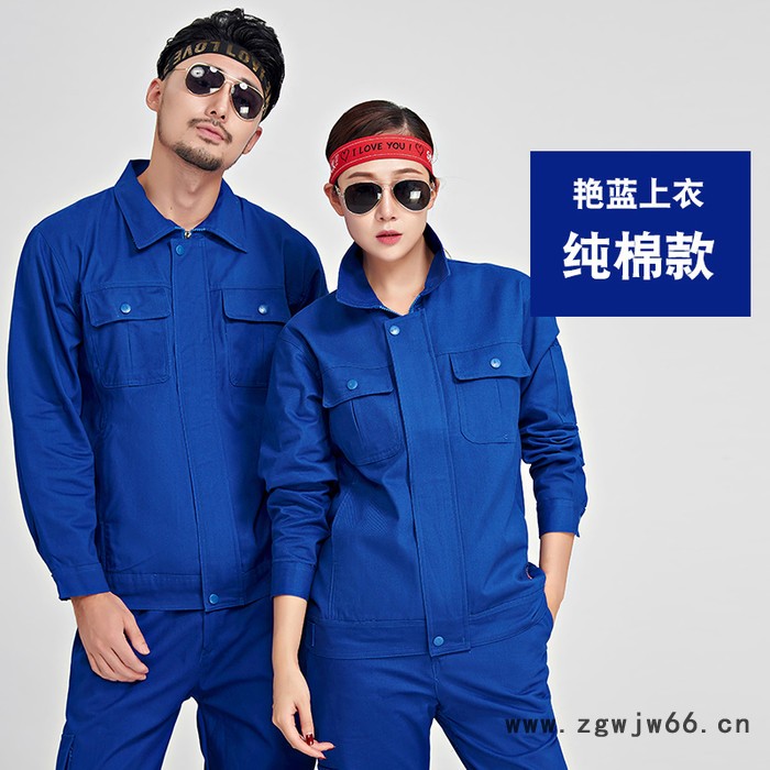 江门工作服定制秋冬外套长袖耐磨工厂车间工衣鹤山制服定做**-江门市梦婷服装厂 江门市工作服厂家图5