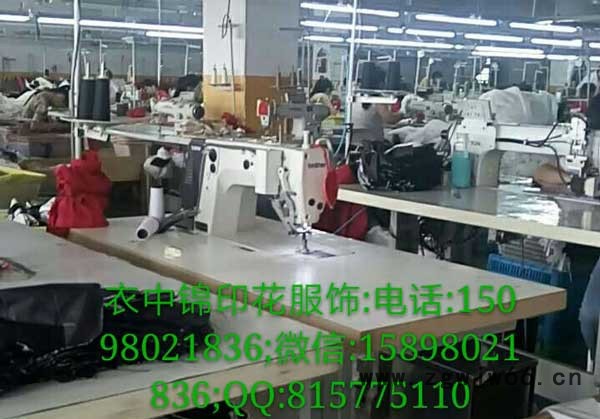 衣中锦印花服饰03 定制工作服图7