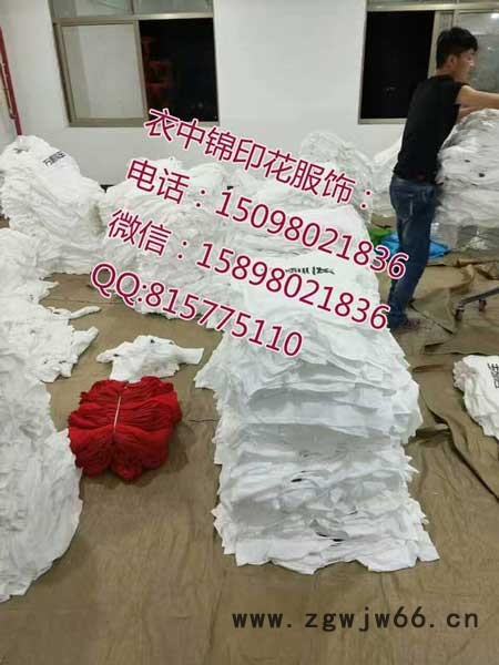 衣中锦印花服饰03 定制工作服图8