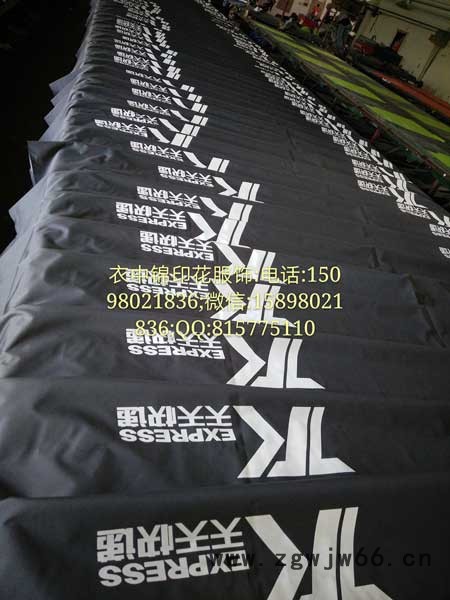 衣中锦印花服饰03 定制工作服图3