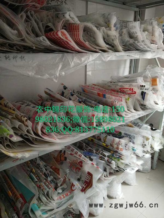 衣中锦印花服饰03 定制工作服图5