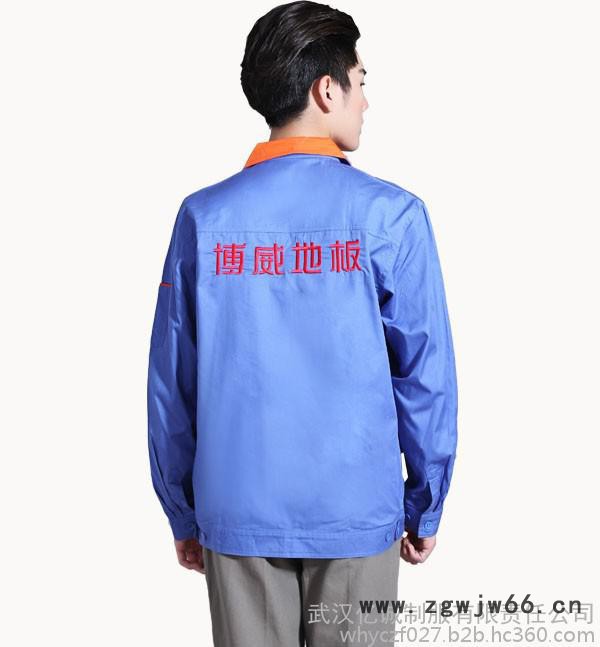 **亿诚制服YCGC-026长袖工作服外套男 劳保服 工程服厂服工装图3
