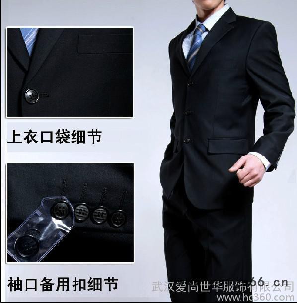 供应001工作服，西服，职业装，T恤图2