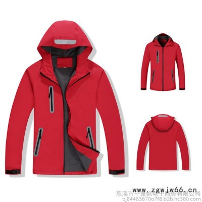 佰万人 冲锋衣秋冬户外加绒加厚冲锋衣男女防风防水保暖登山服装 冲锋衣工作服定制logo团体服工作服定制印logo