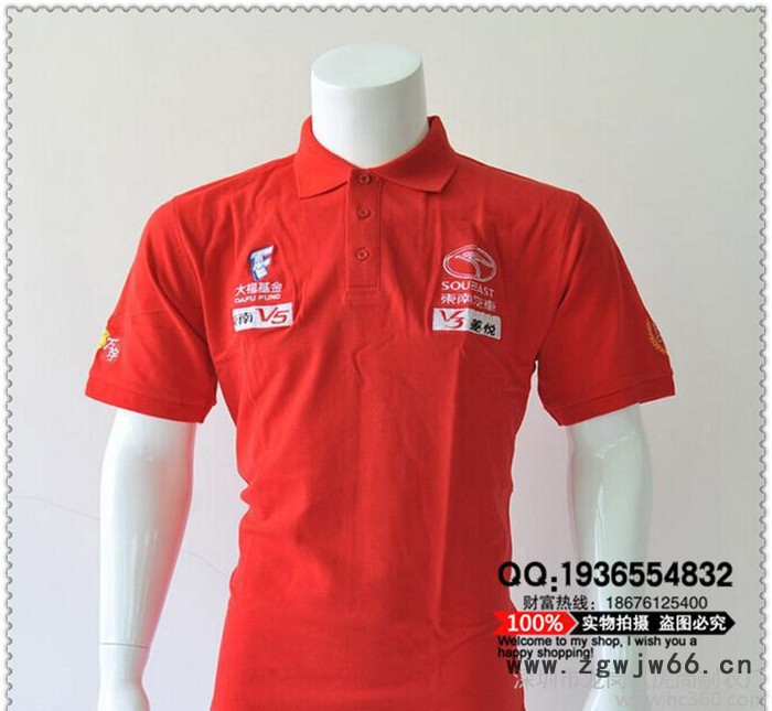 短袖翻领纯棉夏季工作服t恤定制文化polo印字定做 广告衫图2