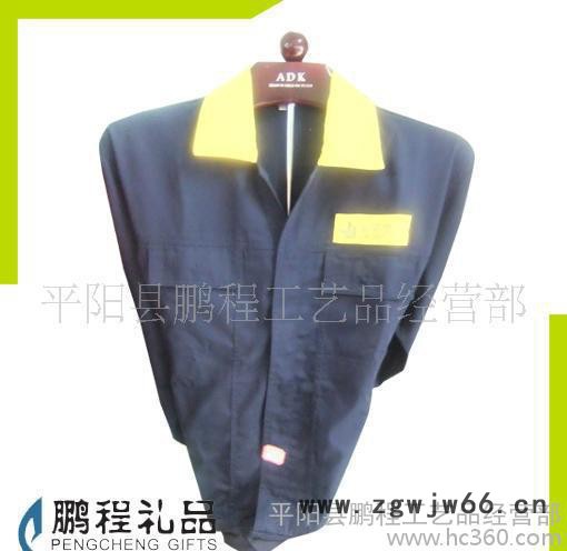 【工作服，春亚棉，T恤衫】广告衫(图)