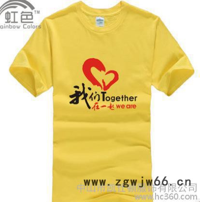 圆领短袖文化衫 个性学生班服定做志愿者t恤广告衫工作服 定做图2