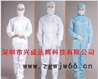直销防静电服，防静电无尘服，防静电连体服，防静电工作服图2