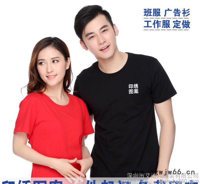 定制短袖t恤圆领工作服  广告衫印字 工衣文化班服定做纯棉图3